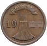 Купить Германия 2 рентенпфеннига 1923-1924 A