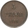 Купить Российская Финляндия 5 пенни (pennia) 1896-1917 вензель Николая II