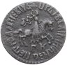 Купить 1 копейка 1708 БК Биткин №1972 (R)