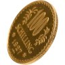 Купить Австрия 100 шиллингов 1927