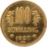 Купить Австрия 100 шиллингов 1927