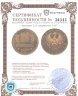 Купить Австрия 100 шиллингов 1927