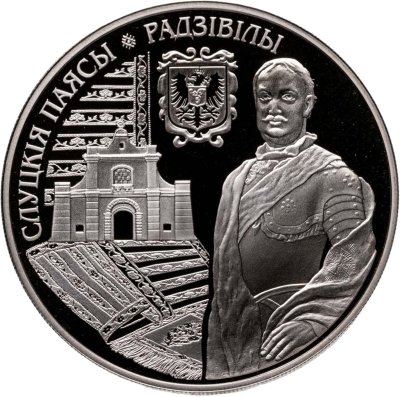 купить Беларусь 1 рубль 2013 "Слуцкие пояса. Радзивиллы" в капсуле