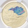 Купить Китай 5 юаней 2022 "XXIV зимние Олимпийские игры, Пекин 2022 - Горнолыжный спорт" в слабе DNC MS69