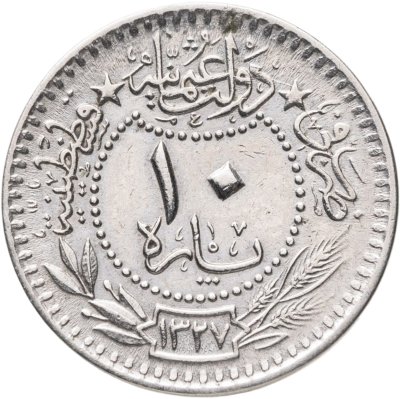 купить Османская империя 10 пар 1912 (1327 г.Х., 4 год правления)