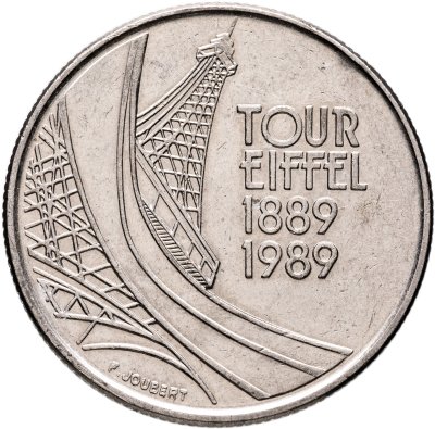 купить Франция 5 франков (francs) 1989 "100 лет Эйфелевой башне"