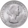 Купить Великобритания 1 крона 1965 Черчилль
