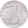 Купить Италия 5 лир 1954