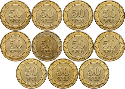 купить Армения 50 драмов 2012 набор из 11-ти монет "Регионы Армении"