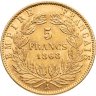 Купить Франция 5 франков (francs) 1868 A Золото знак монетного двора: "A" - Париж