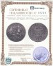 Купить Священная Римская Империя 1 талер 1729 Император Карл VI , чеканка в Халл