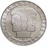 Купить Норвегия 5 крон 1986 "300 лет монетному двору"
