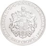 Купить Гибралтар 1/2 кроны 2021 "Диана - Народная принцесса"