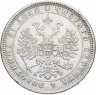 Купить 1 рубль 1878 СПБ-НФ