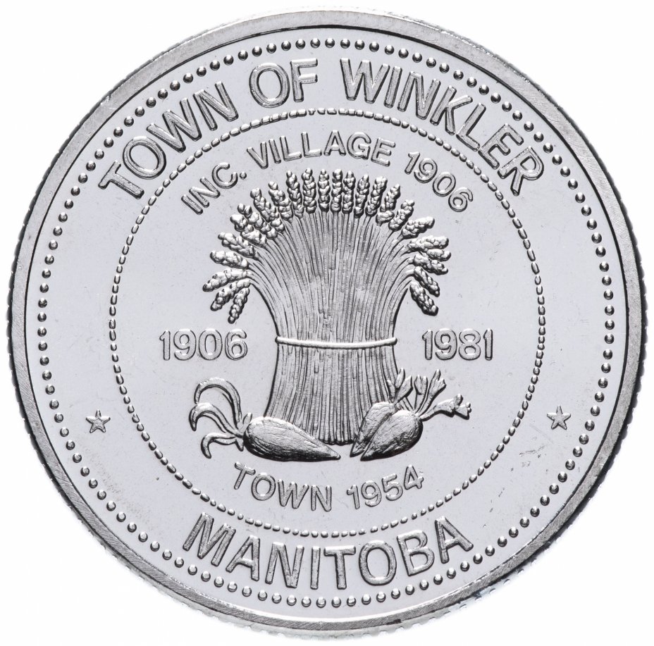 купить Канадский торговый доллар 1981 "75 лет городу Уинклер"