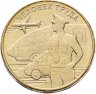 Купить 10 рублей 2020 ММД "Человек труда - Работник транспортной сферы" в блистере