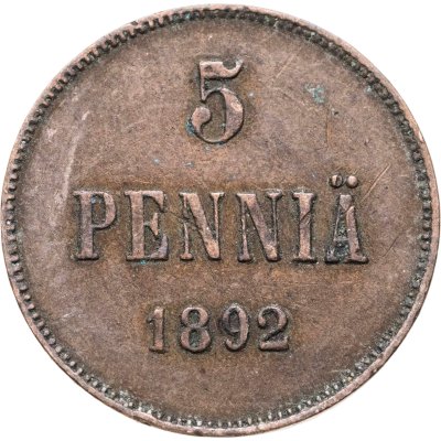 купить 5 пенни 1892, монета для Финляндии