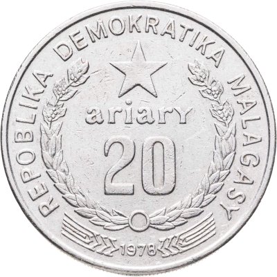 купить Мадагаскар 20 ариари 1978