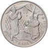 Купить Казахстан 50 тенге 2015  Национальные обряды - Бата