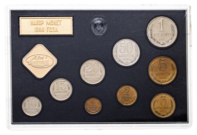 купить Годовой набор монет СССР 1984 года ЛМД жёсткий (9 монет + жетон)