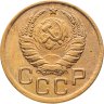 Купить 3 копейки 1938