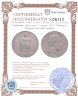 Купить Германия (Пруссия) 1 талер 1871 "Победа в Франко-прусской войне"