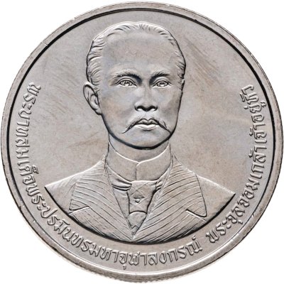 купить Таиланд 20 батов 2023 "130 лет Генеральной прокуратуре"