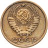 Купить 2 копейки 1964