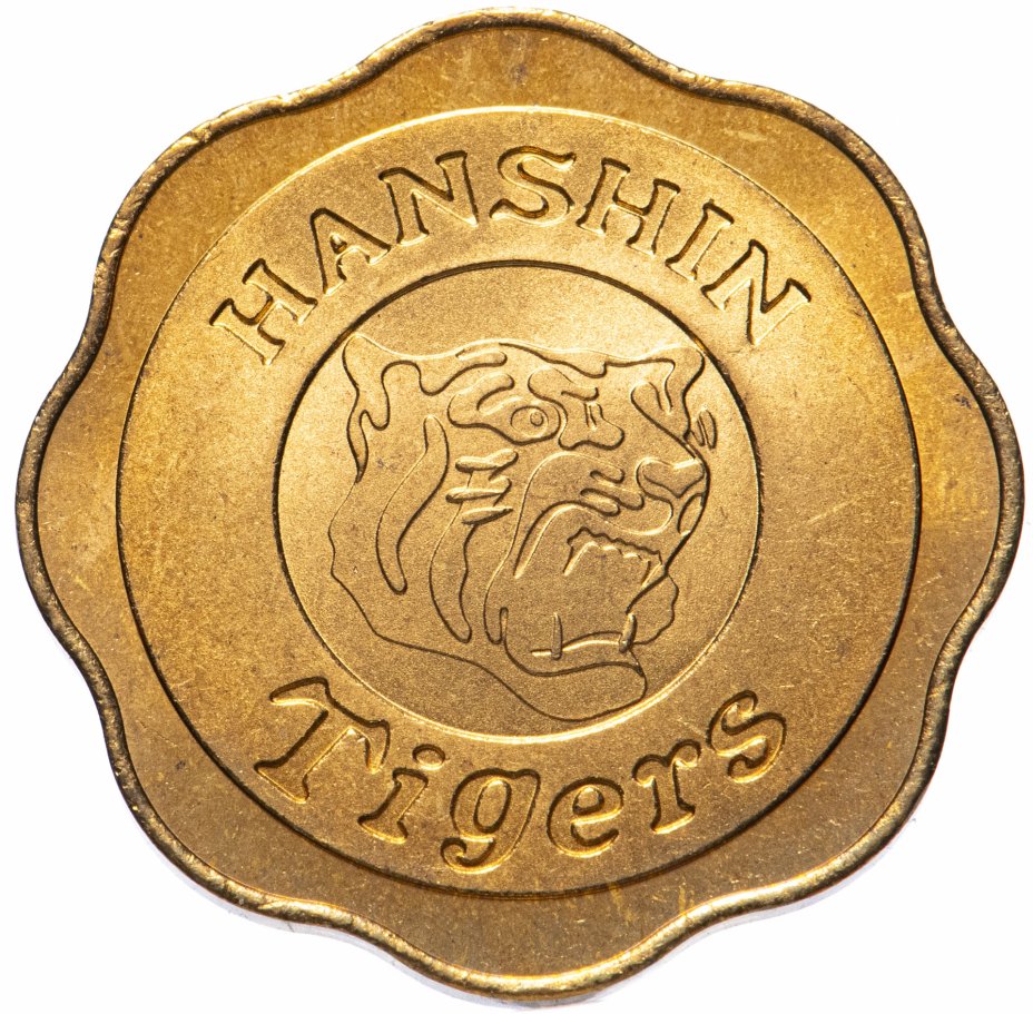 купить Япония жетон 2005 (монетный двор Японии)