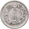 Купить Япония 20 сенов (sen) 1907