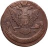 Купить 5 копеек 1769 ЕМ