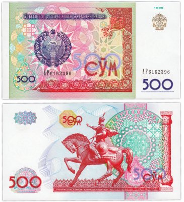купить Узбекистан 500 сум 1999 год Pick 81