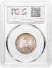 Купить Германия 2 рейхсмарки (reichsmark) 1926 A  знак монетного двора "A" — Берлин в слабе PCGS MS64