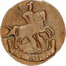Купить денга 1791 года без букв