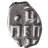 Купить Петр I Алексеевич Романов. Копейка единоличное правление 1702 г. (АѰВ) чекан Кадашевский денежный двор Москва