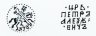 Купить Петр I Алексеевич Романов. Копейка единоличное правление 1702 г. (АѰВ) чекан Кадашевский денежный двор Москва