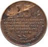 Купить Жетон 15 пунктов "70 лет Карлу Лингнеру" Германия (Дрезден)