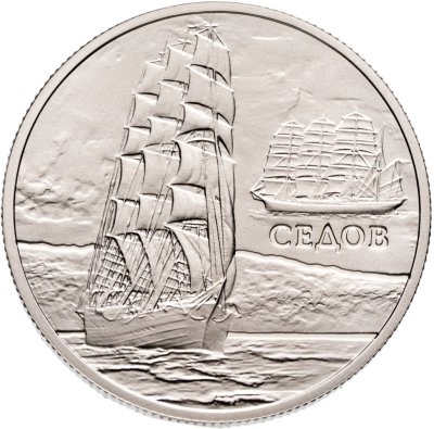 купить Беларусь 1 рубль 2008 "Парусные корабли мира - "Седов"