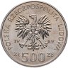 Купить Польша 500 злотых 1989 "50 лет с начала Второй Мировой войны"