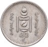 Купить Монголия 20 мунгу 1937