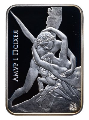 купить Беларусь 20 рублей 2010 "Амур и Психея"
