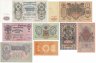 Купить Полный набор банкнот образца царских выпусков 1898-1912 гг. 1 рубль - 500 рублей (8 бон)