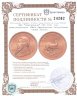 Купить ЮАР "Крюгерранд" UNC 2021 год инвестиционная (Южно-Африканская Республика) унция золота