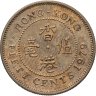Купить Гонконг 50 центов (cents) 1979