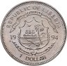 Купить Либерия 1 доллар (dollar) 1994 «Сохраним планету Земля - горилла»