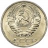 Купить 50 копеек 1964 штемпельный блеск