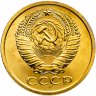 Купить 5 копеек 1973, в слабе Монетник.ру PL64 (из годового набора СССР)