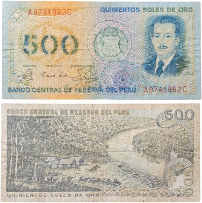 купить Перу 500 солей 1982