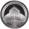 Купить Макао 20 патак 2009 год Быка
