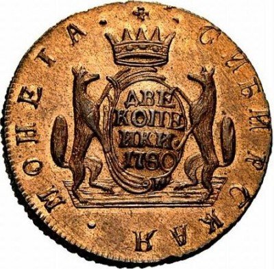 купить 2 копейки 1780 года КМ новодел